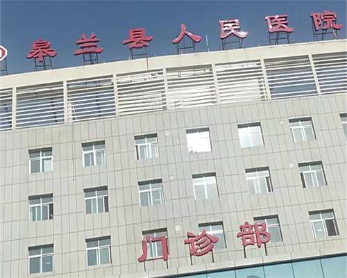 深圳国际医学中心生殖中心试点推出“试管婴儿+保险”HMO模式