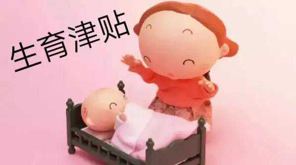深圳供卵代孕费用 深圳市第二人民医院做试管婴儿多少钱？ ‘b超三个数看男女